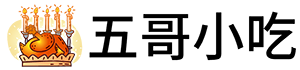 如意课堂小吃网